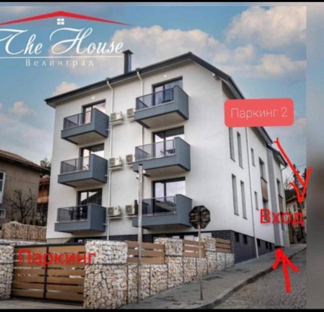 Thehouse - Apartment Kamenitza Velingrad Extérieur photo